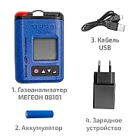 Газоанализатор (измеритель концентрации кислорода) МЕГЕОН 08101