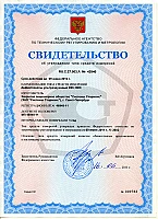 Дефектоскоп DIO1000 PA на фазированных решетках