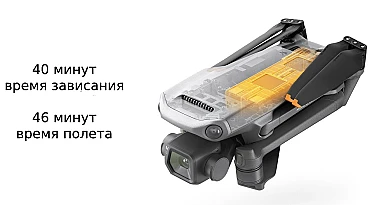 Увеличенное полетное время